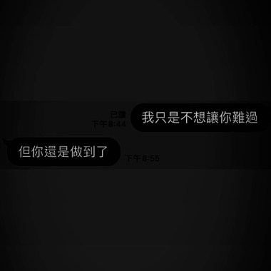 董香我不回安定區ㄌ 我要當沒人愛的Emo rapper (&-untiled remix)
