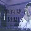 JayChou 周杰倫 -【她的睫毛 Her Eyelashes】《Remix by ZODEN》