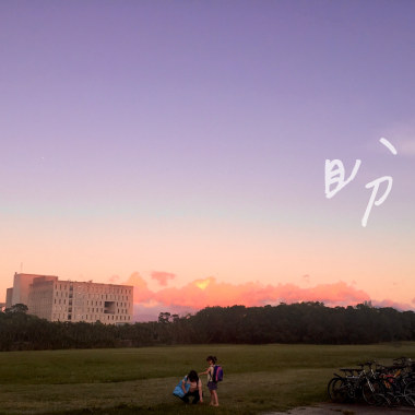 盼（demo）