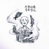 不要回來可不可以