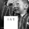童谣