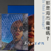 發現Demo