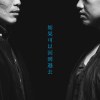 如果可以回到過去_demo