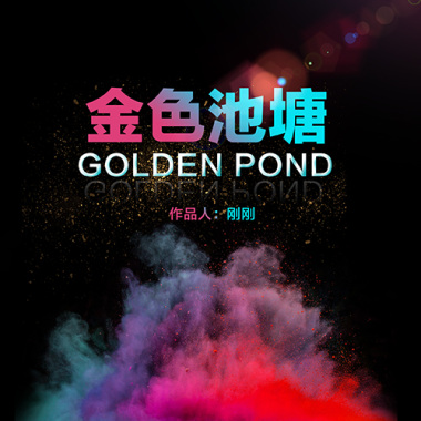 送你一朵玫瑰花