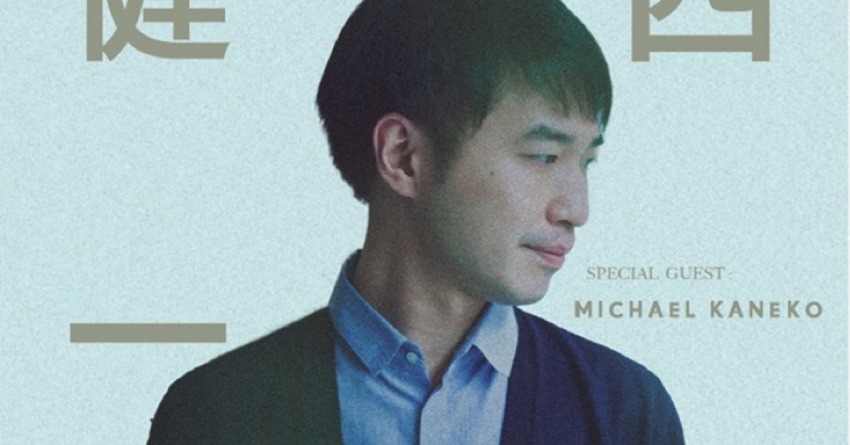 【西原健一郎 KENICHIRO NISHIHARA 】