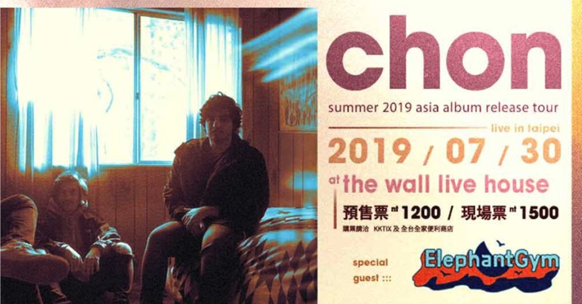 CHON Live in Taipei with Elephant Gym