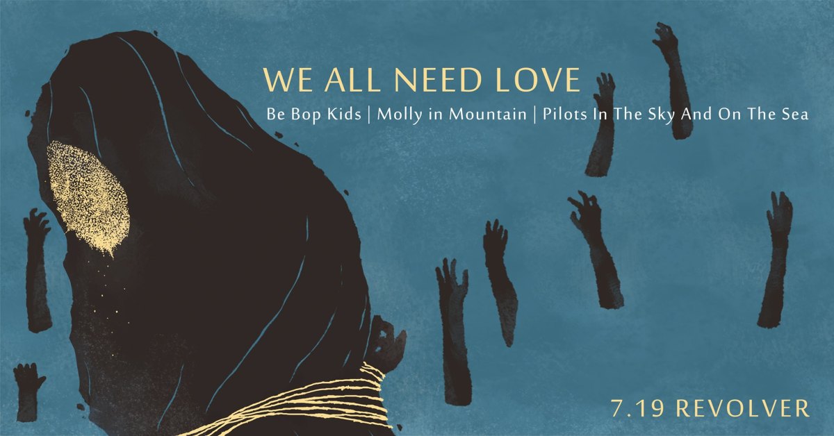 旅人/ 荒山茉莉/ Be Bop Kids《WE ALL NEED LOVE》