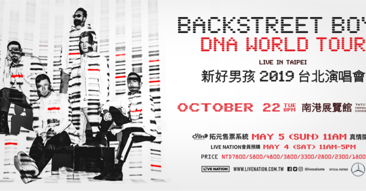 BACKSTREET BOYS DNA WORLD TOUR LIVE IN TAIPEI 新好男孩2019台北演唱會