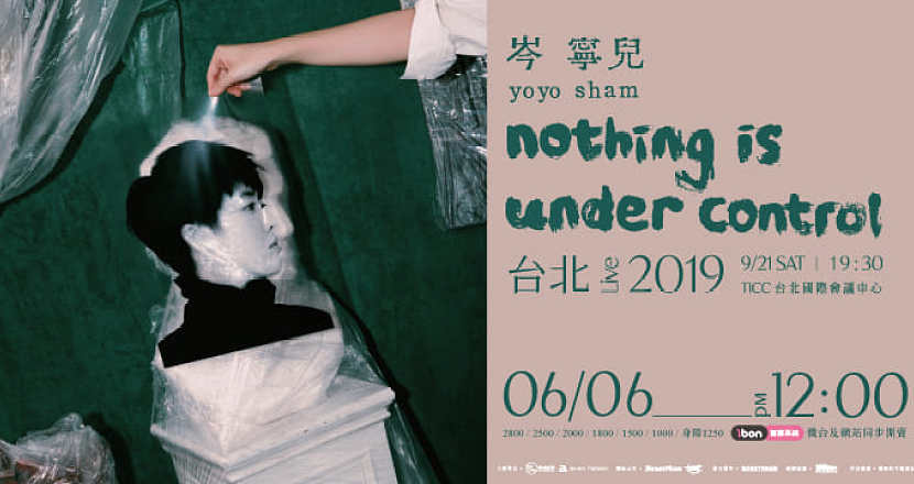 岑寧兒 Yoyo Sham - Nothing is Under Control Live 2019 台北
