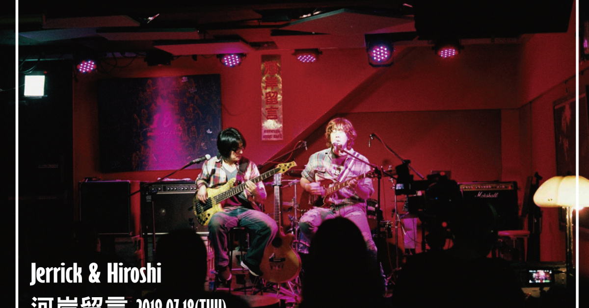 Hiroshi and Jerrick live @ Riverside