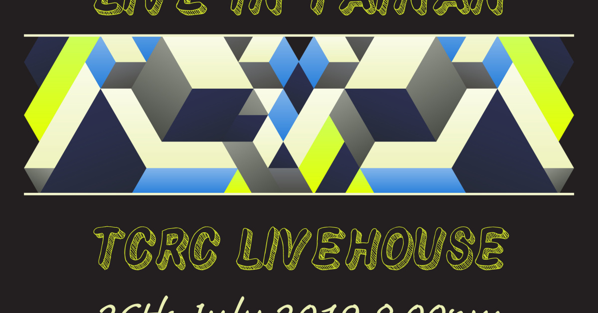 Achun (澳門) Live in TCRC, 台南.