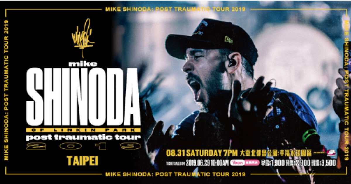 MIKE SHINODA OF LINKIN PARK Post Traumatic Tour 2019 in Taipei
