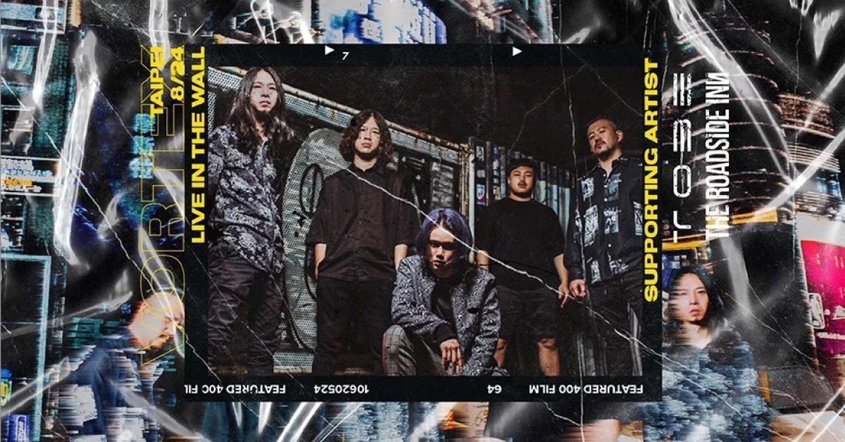 暴行終止 "Vortex" Release Party