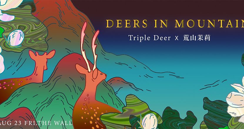Deers in Mountain：Triple Deer x 荒山茉莉