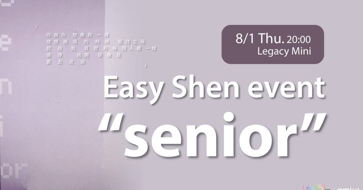 Legacy mini@ amba Easy Shen event -" senior"