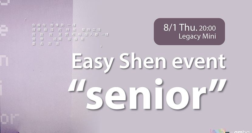 Legacy mini@ amba Easy Shen event -" senior"