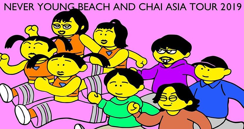 Never Young Beach and Chai Asia Tour 2019