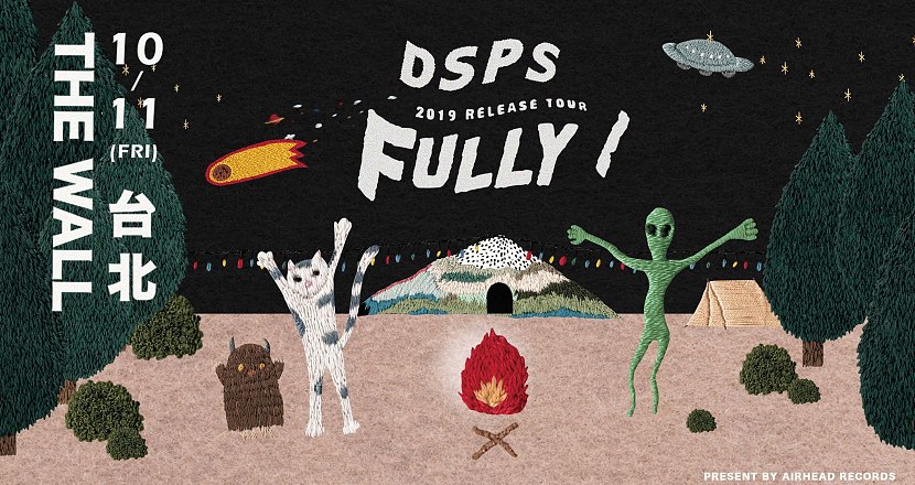 DSPS「Fully I」Release Tour 台北