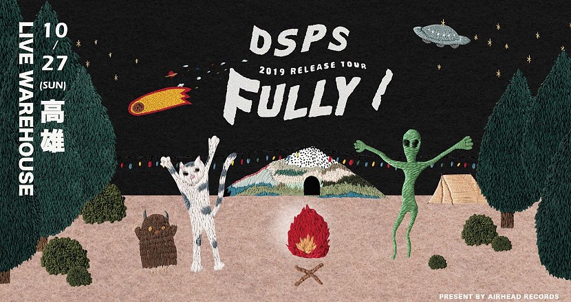 DSPS「Fully I」Release Tour 高雄