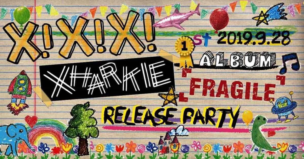 《X! X! X! XHARKIE 首張專輯 FRAGILE 發片派對》