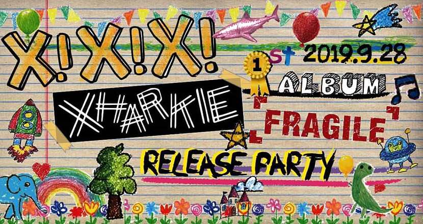 《X! X! X! XHARKIE 首張專輯 FRAGILE 發片派對》