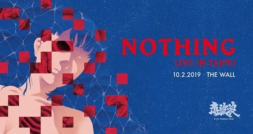 沒有人的搖滾樂 Nothing - Live in Taipei