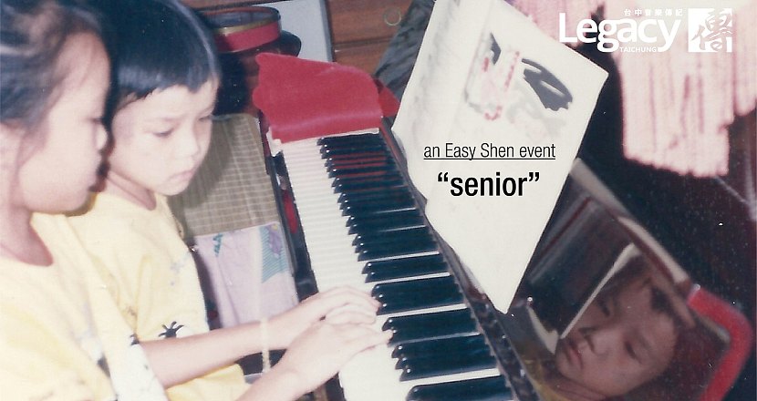 An Easy Shen event - “senior”台中場