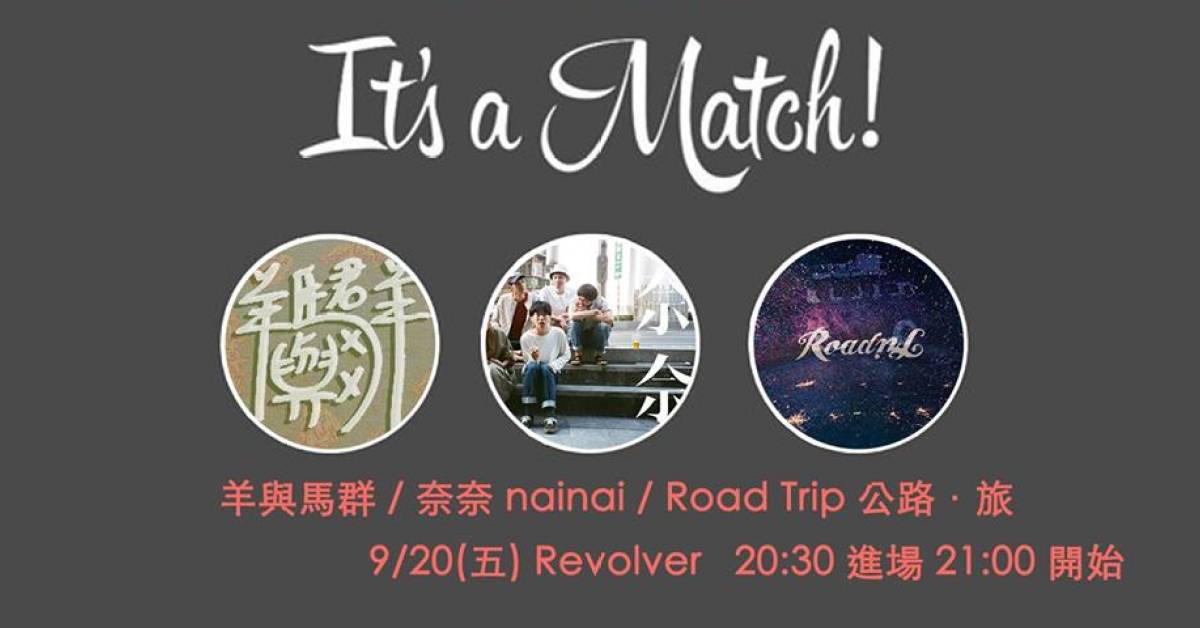 You've Got New Match!