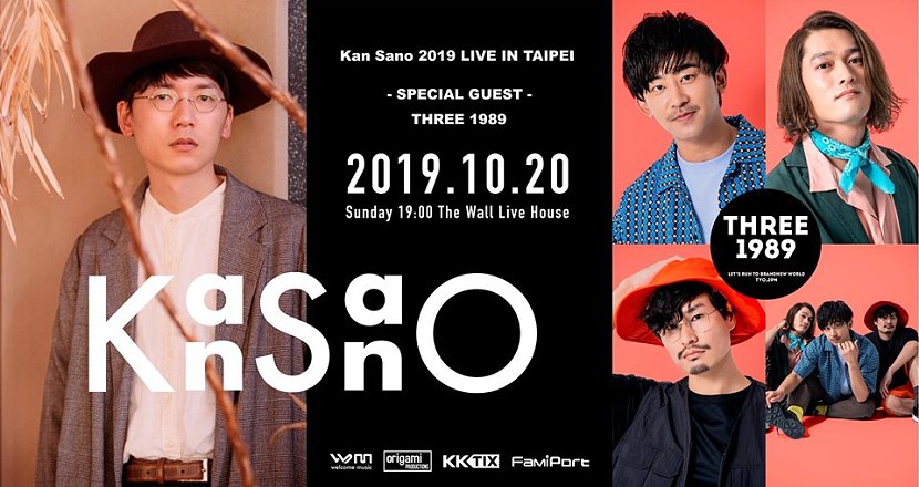 Kan Sano 2019 LIVE IN Taipei & Special Guest：three1989