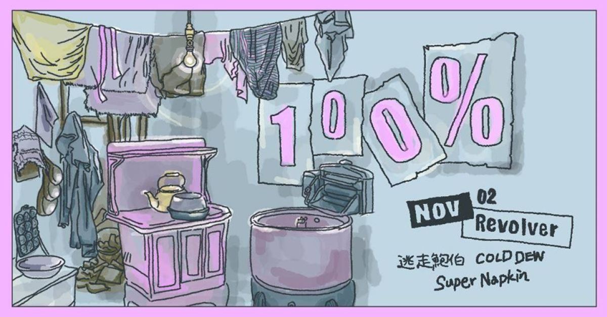 100%
