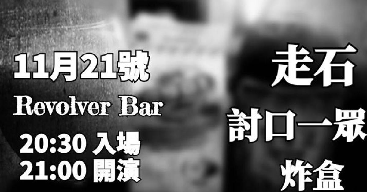 露沙沙兮露沙沙