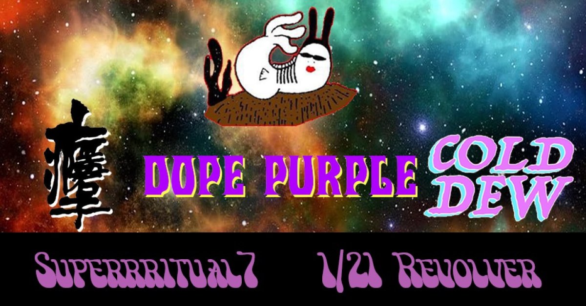 Superrritual7 ——癮君子＋Cold Dew＋Dope Purple