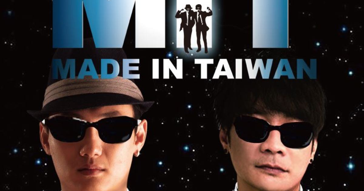 MIT 吳志寧 x 黃玠（sold out）