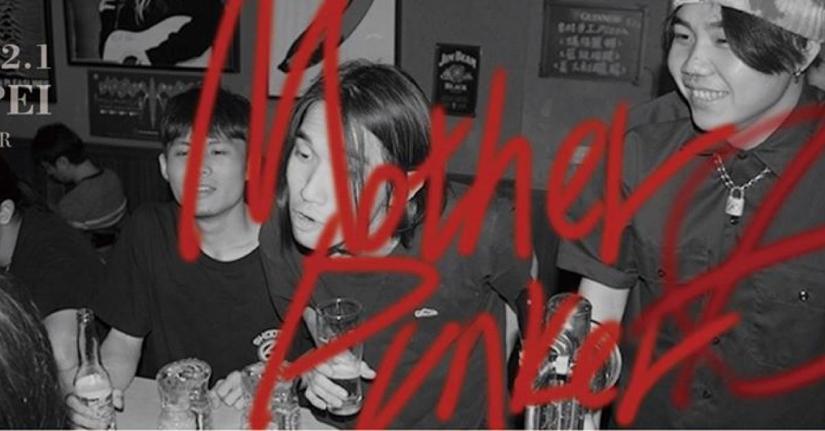 Mother Punker 台北場