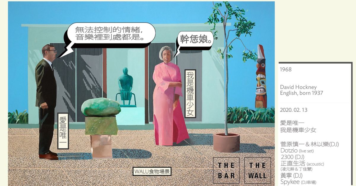無法控制的情緒，音樂裡到處都是。