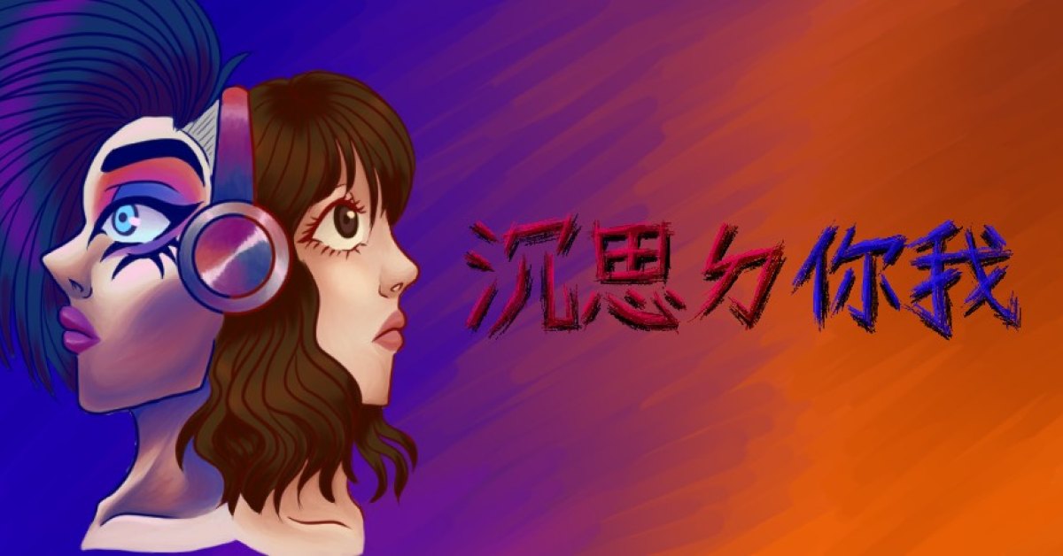 沉思ㄉ你和我：生鏽門＆諾堤