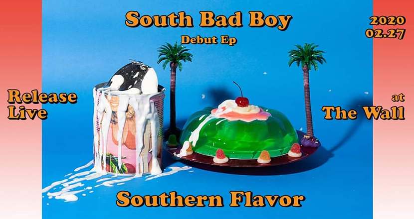 South Bad Boy 南方壞男孩《Southern Flavor》 Debut EP 發片場
