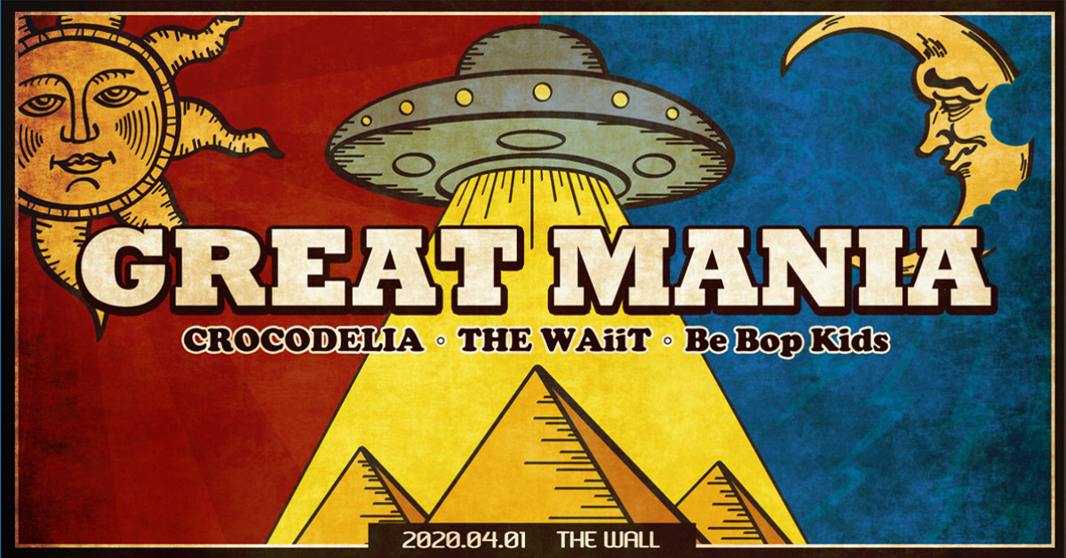 GREAT MANIA．狂熱至上 ↗↙ CROCODELIA。THE WAiiT。Be Bop Kids