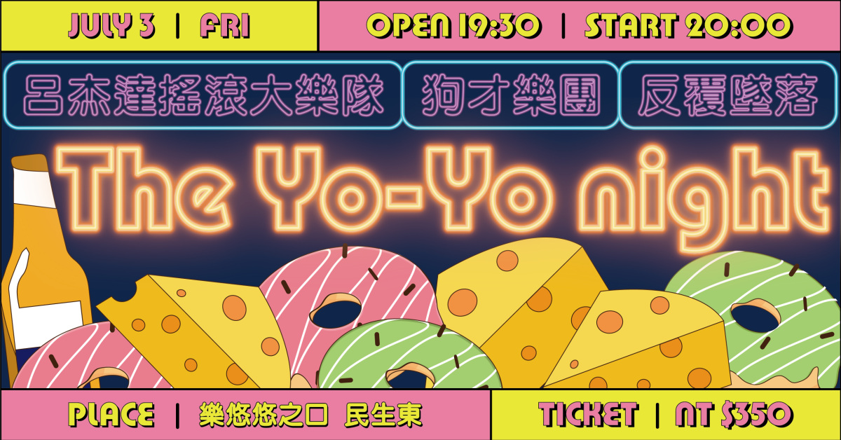 The Yo-Yo night