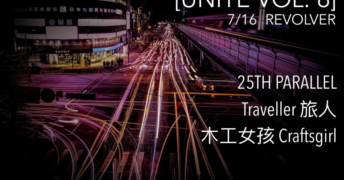UNITE VOL. 6