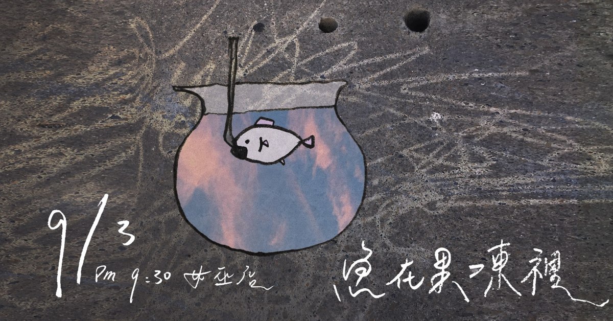 森淮 Senhuai