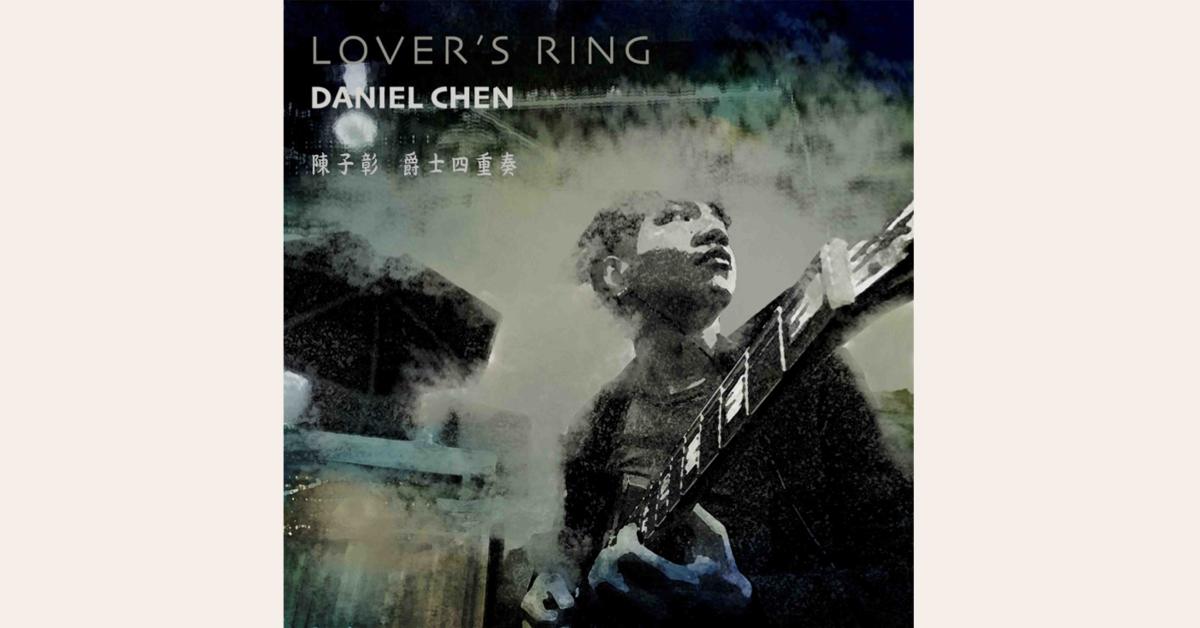 WORDS LIVE【Lover's Ring 陳子彰爵士四重奏】