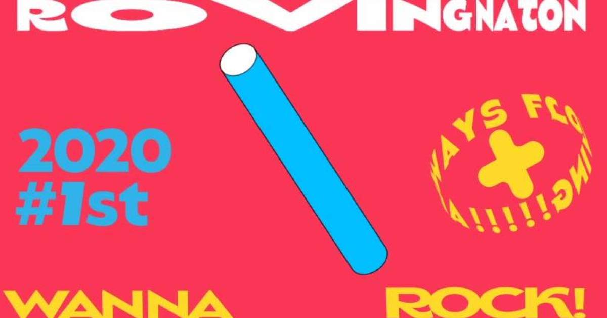 Roving Nation Festival 漂遊者森林音樂祭 11/21