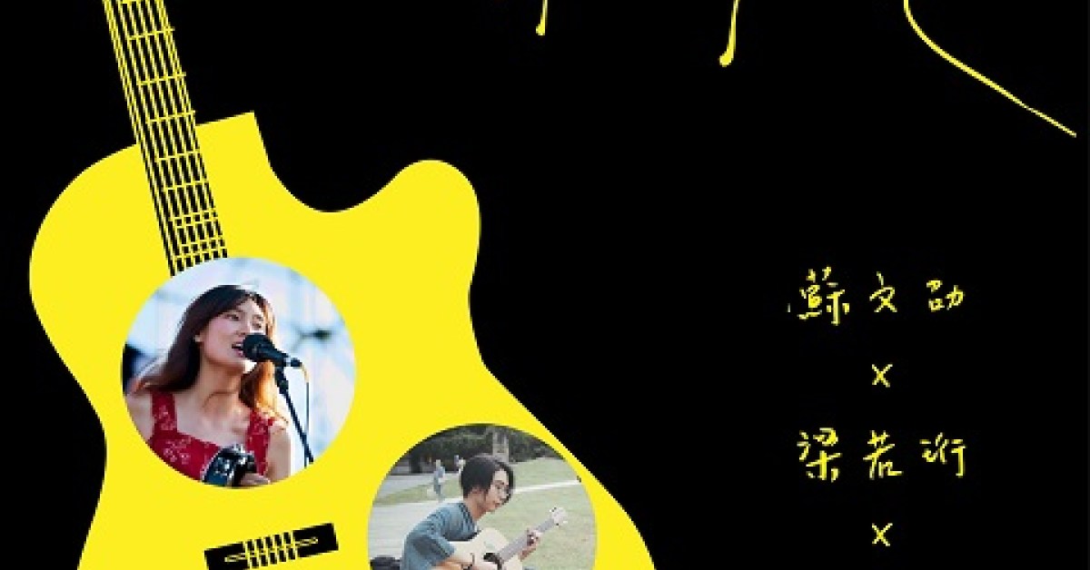 《今日不插電》vol.2｜蘇文劭．梁若珩．王喬尹｜