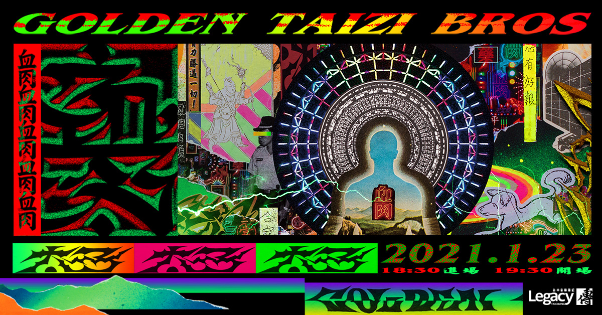GOLDEN 太子 BRO