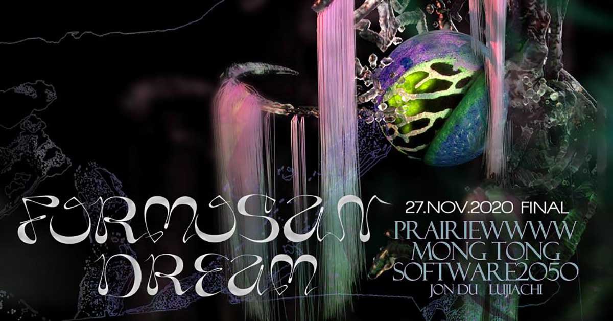 Formosan Dream :: 落差草原WWWW, Mong Tong