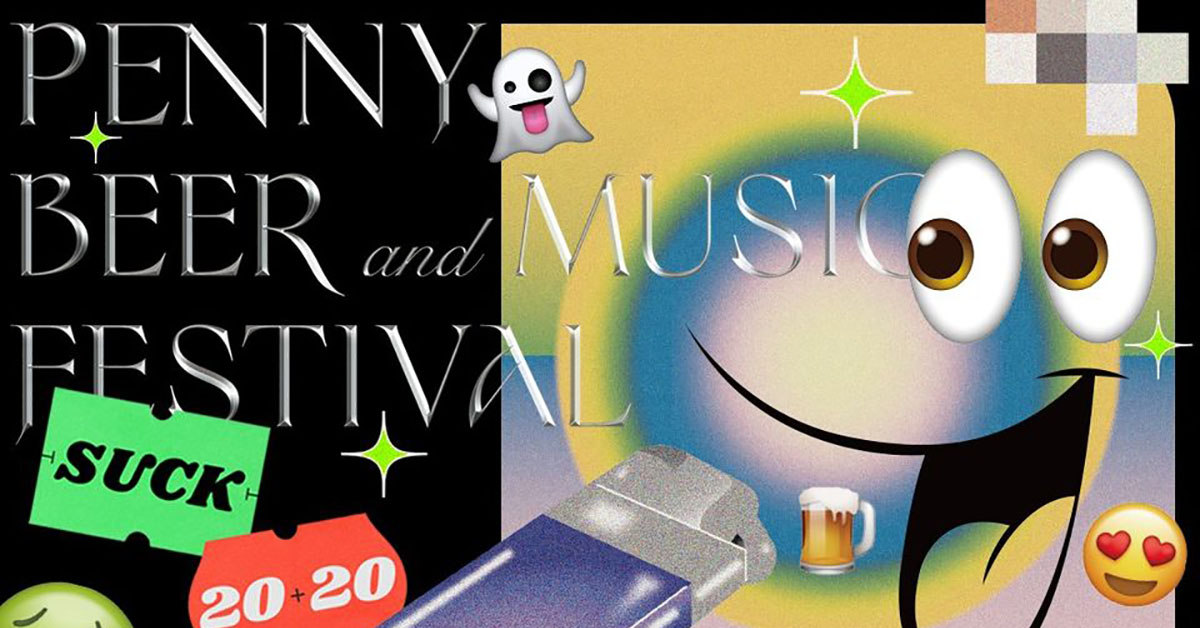 【2021 一文啤酒音樂祭 Vol.4】 週五狂歡版