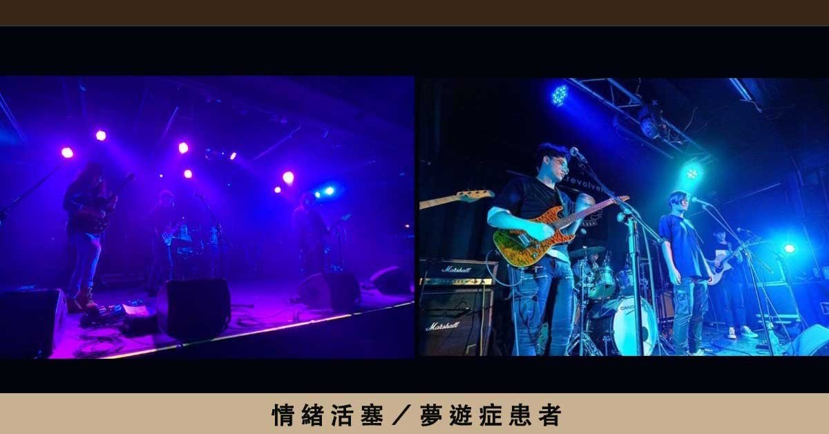 情緒活塞／夢遊症患者