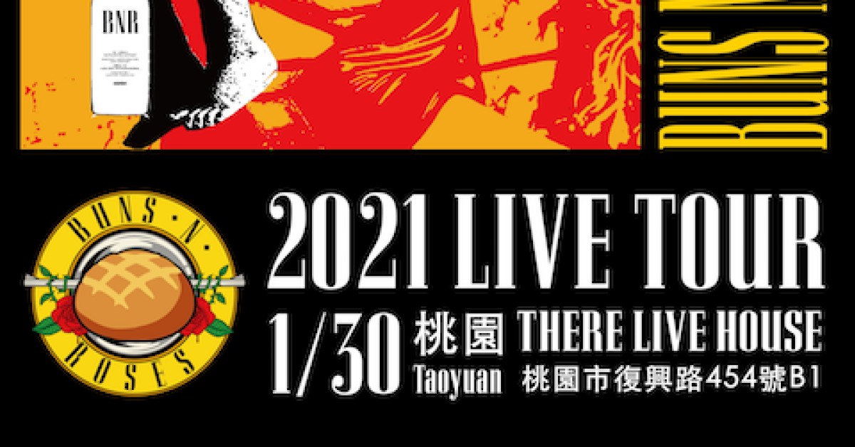 Buns N’Roses 「USE YOUR LOTION」2021 LIVE TOUR TAIWAN!