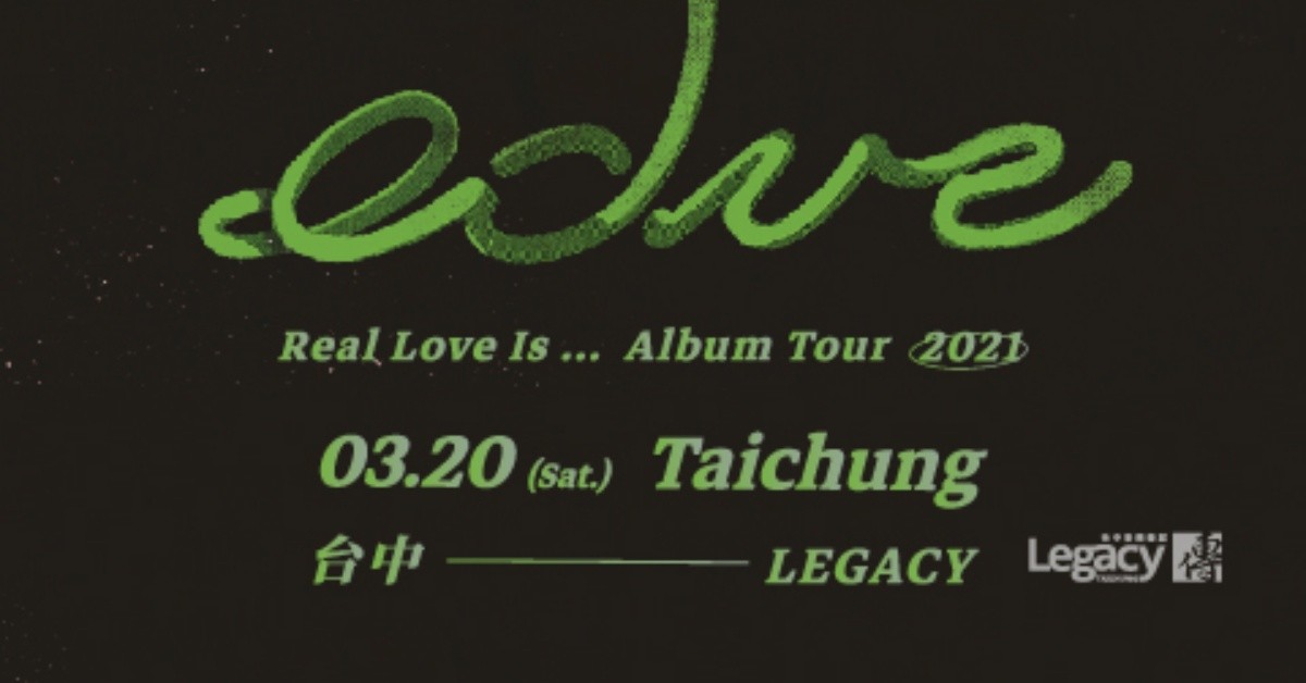 椅子樂團 The Chairs 第三張專輯《Real Love Is…》巡迴演唱會 台中場